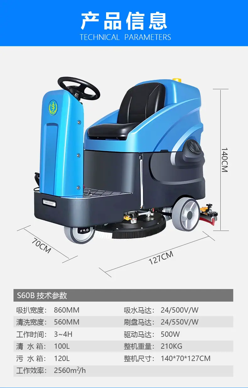 s60b详情页_10.jpg