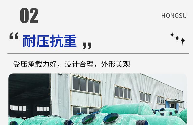玻璃钢化粪池_27.jpg