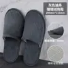 Pantuflas Desechables Coral Fleece Hotel B&B Estilo Otoño/Invierno Venta al por Mayor Uso en Casa Huésped Talla Grande Engrosadas Fabricante Venta al por Mayor