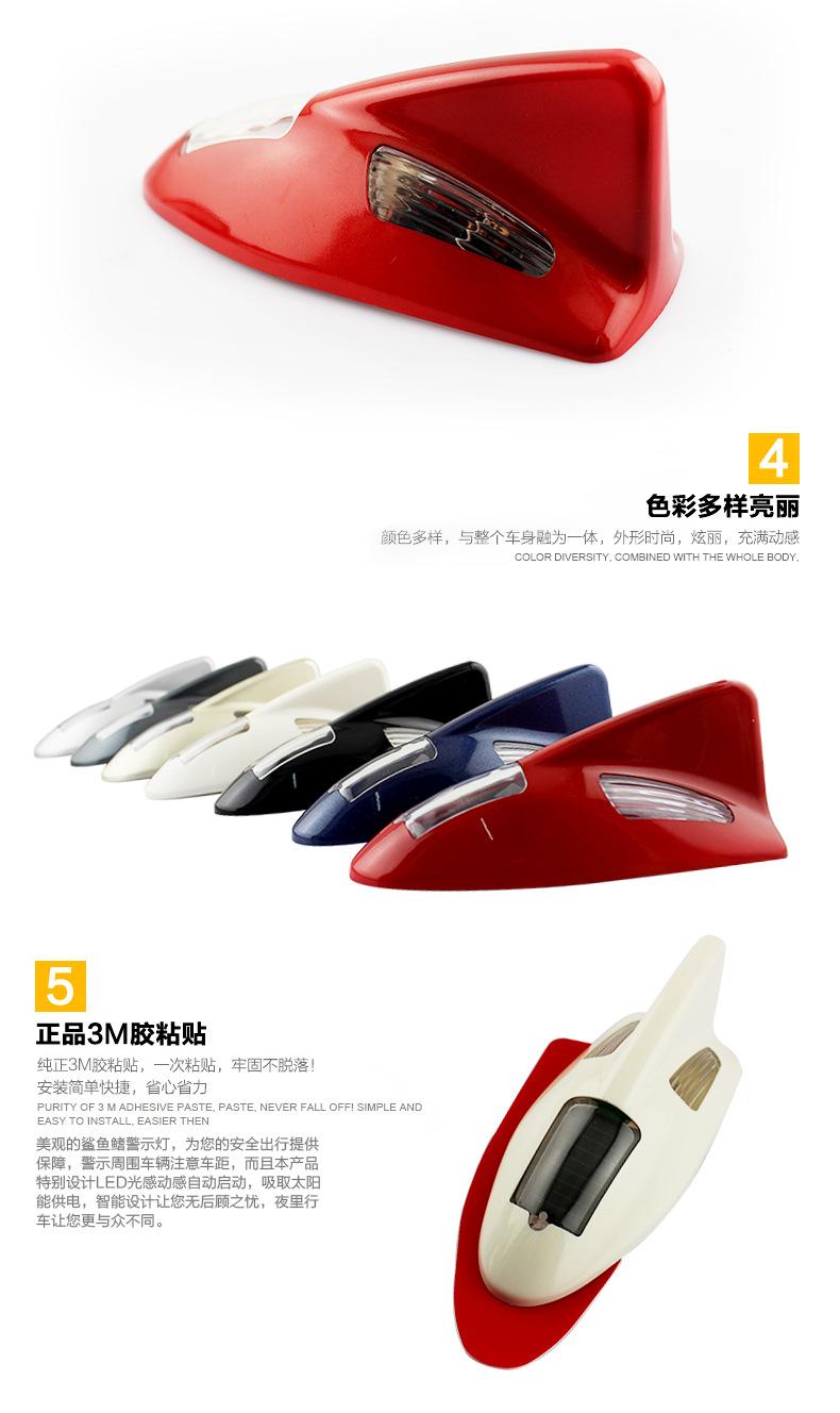 鲨鱼腮-双侧灯_08