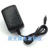 Adaptador de Fuente de Alimentación de Carga Neutra 5V2A6V8V9V3A12V13.5V15V1.5A18V20V22V24V Audio