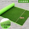 Musgo de gramado artificial grama artificial Musgo Musgo carnudo micro paisagem diy material decorativo reunindo relva Musgo
