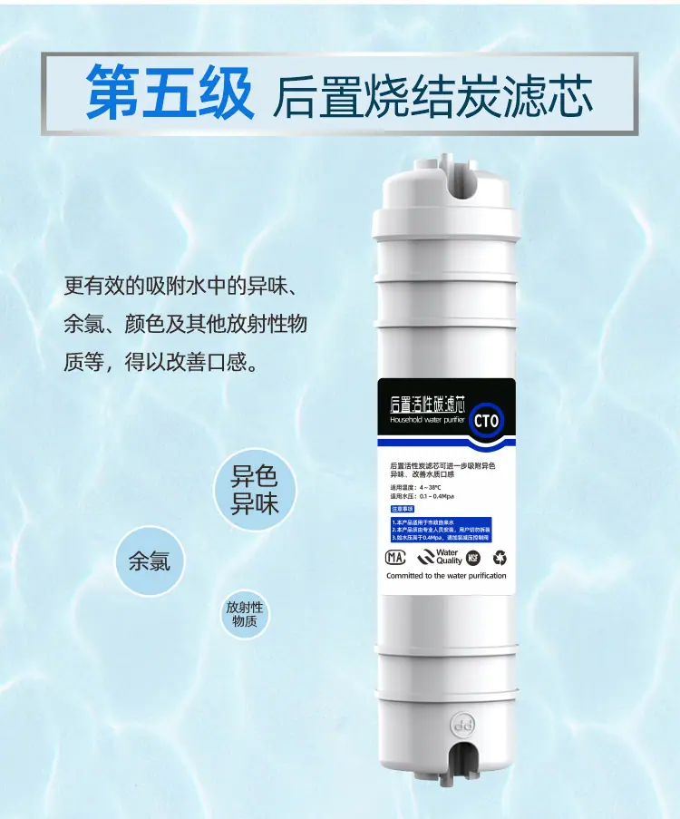 10寸快接滤芯通用详情09