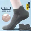 Meias Curtas Masculinas Zhuji Desodorantes Absorventes de Suor Respiráveis Verão Finas Meias Invisíveis Meias Esportivas Casuais Estudantis da Moda