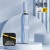 Paraguas Automático de Cierre Rápido, Portátil, Resistente al Viento, Ampliado, Engrosado y Reforzado, para Mujeres, Doble Uso para Sol y Lluvia, Protección Solar y Protección UV, Venta al por Mayor