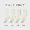 Calcetines de felpa para mujer en otoño Calcetines finos de media caña Estilo japonés Calcetines sin costuras Blanco puro Boca suelta Calcetines de confinamiento Venta al por mayor Desodorante