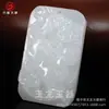 Colgante de jade blanco de Xinjiang Guanyin Buda, colgante de jade de col china, hebilla de princesa, colgante de jade calcita, colgante de collar Ruyi