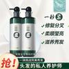 Mascarilla capilar acondicionadora suave de segunda generación Xingba auténtica que retiene la humedad. Leche esencial para cabello seco, encrespado, dañado, con permanente y teñido.