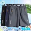 Pantalones Cortos de Cinco Puntos de Seda de Hielo Elástica para Hombre Verano Delgados Deportivos Talla Grande Sueltos para Hombre Verano