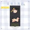 Ranma 1/2 Chica Temprana Ranma Shan Pu Periférico Lata Acrílico Colgante Soporte Transparente