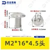 Tornillos de Acero Inoxidable 304 de Cabeza Plana Grande con Cuadrado Interior Guangdong Estándar Tornillos de Cabeza de Paraguas con Cuadrado Interior M2M3M4M5M6M8M10