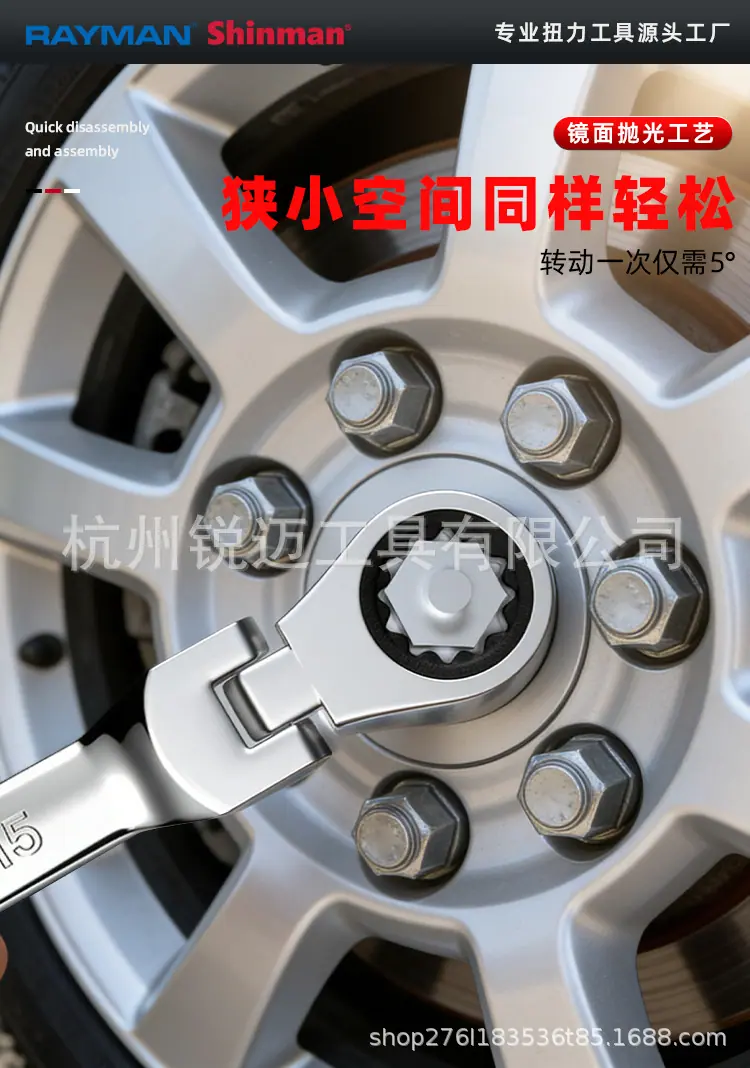 双头活动头扳手_04.jpg