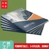 Fábrica de Guangzhou Envio Rápido Papel Revestido Impressão Offset Tamanho A4 Fábrica de Impressão de Álbuns Impressão de Brochura para Exposição