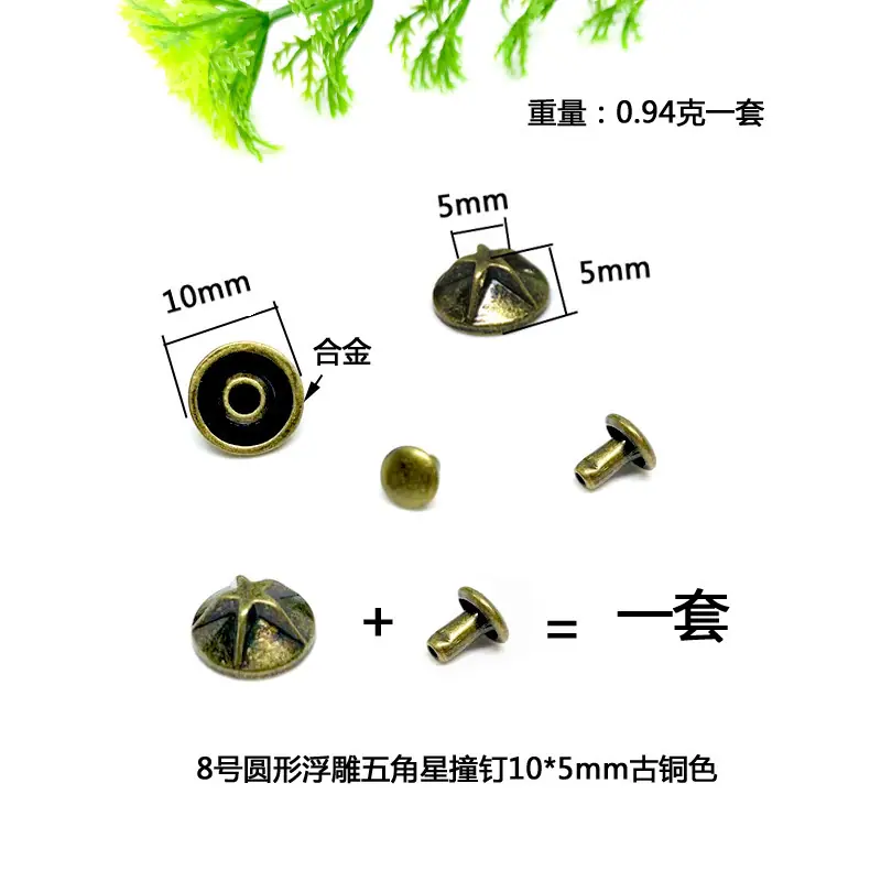 8号