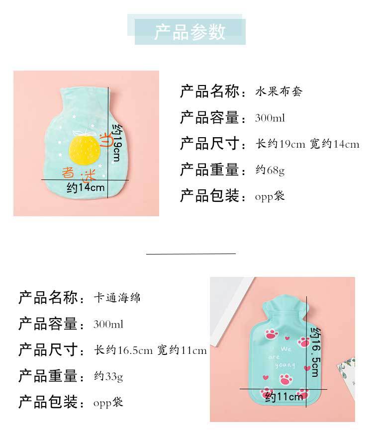 热水袋详情页_02.jpg