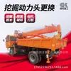 Guindaste sobre Pneus 8 Toneladas com Tração nas Quatro Rodas para Escavação e Transporte de Areia, Máquina Tudo-em-Um para Transplante de Árvores de Jardim, Guindaste e Outros Tipos de Guindastes