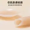 Cubiertas de Silicona Autoadhesivas Sin Pegamento para Pezones, Almohadillas para Pezones Redondas Finas Sexy Lisas, Parches Invisibles Anti-Bultos, Palabras Clave Populares Transfronterizas