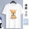 Camiseta Deportiva de Manga Corta para Hombre de Verano Nueva Transpirable de Secado Rápido, Moda Casual Fresca, Tallas Grandes