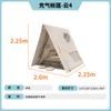 Jingluifa Tienda Inflable de Camping para Exteriores Personalizada Tela Oxford Engrosada Impermeable Sin Montaje Apertura Rápida Venta al por Mayor Camping