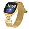 Adequado para Fitbit Versa3/4 Pulseira de Malha Milanesa de Aço Inoxidável Quatro Pétalas Pulseira de Relógio Magnética Milanesa