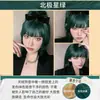 2026 Nuevo Modelo Subsidio de Diez Mil Millones Polvo para Teñir el Cabello Color Gris-Marrón Crema para el Cabello Color Lino Marrón Color Té Negro Cuidado del Cabello