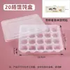 Cajas desechables para wontons para llevar, wontons congelados comercialmente, xiaolongbao y cajas para dumplings dulces, cajas de plástico con compartimentos