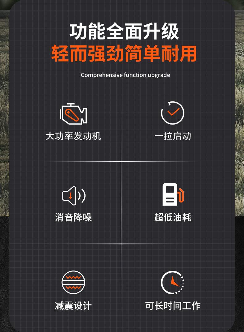 汽油割草机_06.jpg