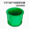 Molde Cúbico de Concreto 100 Molde de Teste de Concreto de Três Cubos 70.7 Resistência à Flexão Resistência à Compressão Impermeabilidade Molde de Teste Plástico Outros