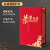 [No necesita doblarse] Estuche Protector para Becas, Cubierta para Premio Nacional de Posgrado, Cubierta Protectora para Certificados, Estuche Inspirador para Premios Nacionales