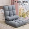 Sofá Perezoso Individual Asiento Pequeño Cojín para Ventana de Mirador de Balcón Cama para Dormir Tumbado Silla con Respaldo para Dormitorio Estudiantil