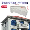 Molde de Vigamento para Nova Villa Estilo Chinês, Suporte de Cornija, Suporte de Janela, Cimento Pré-fabricado, Forma para Edificação Moldada no Local, Modelo de Suporte de Vigamento