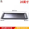 Vajilla de Melamina Comercial Creativa Platos de Plástico Redondos Platos Estilo Japonés Restaurante de Barbacoa Platos Especiales Restaurante de Hot Pot Platos