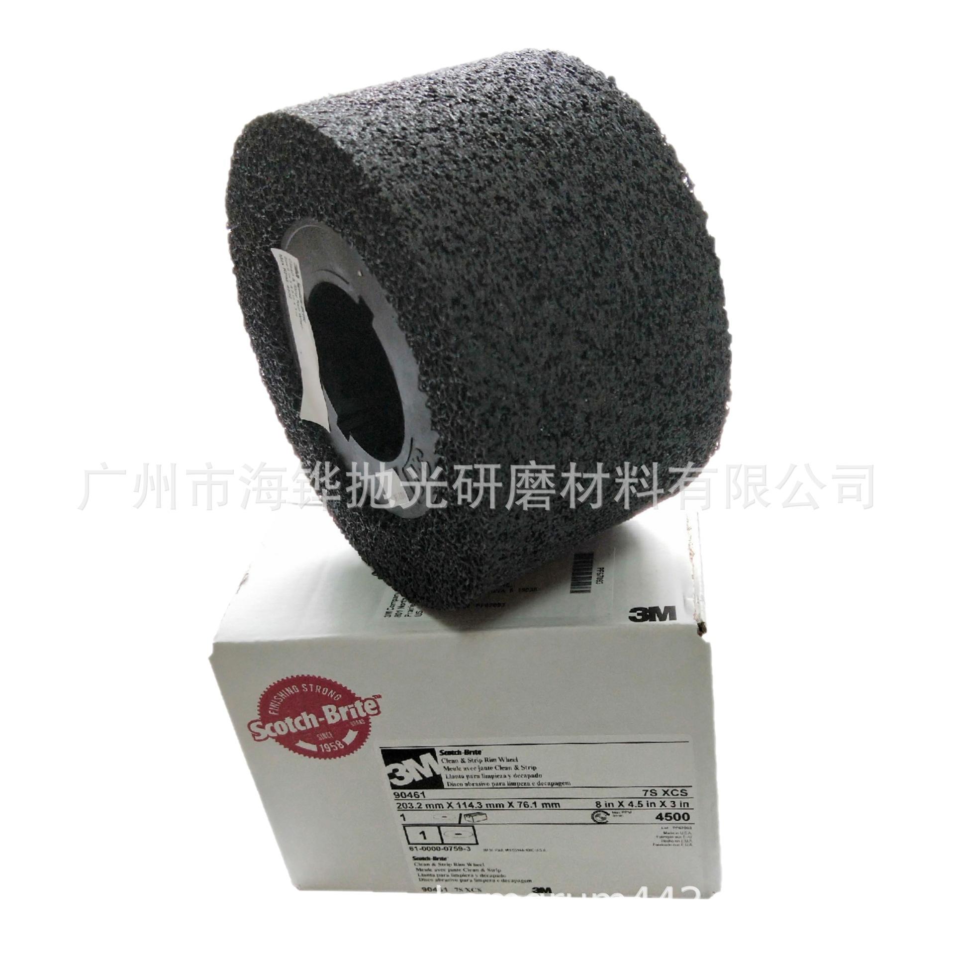 output_1570860528247cut_single