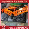 YJT-500 dispositivo hidráulico para enderezar o curvar rieles puntiagudos y rieles planos