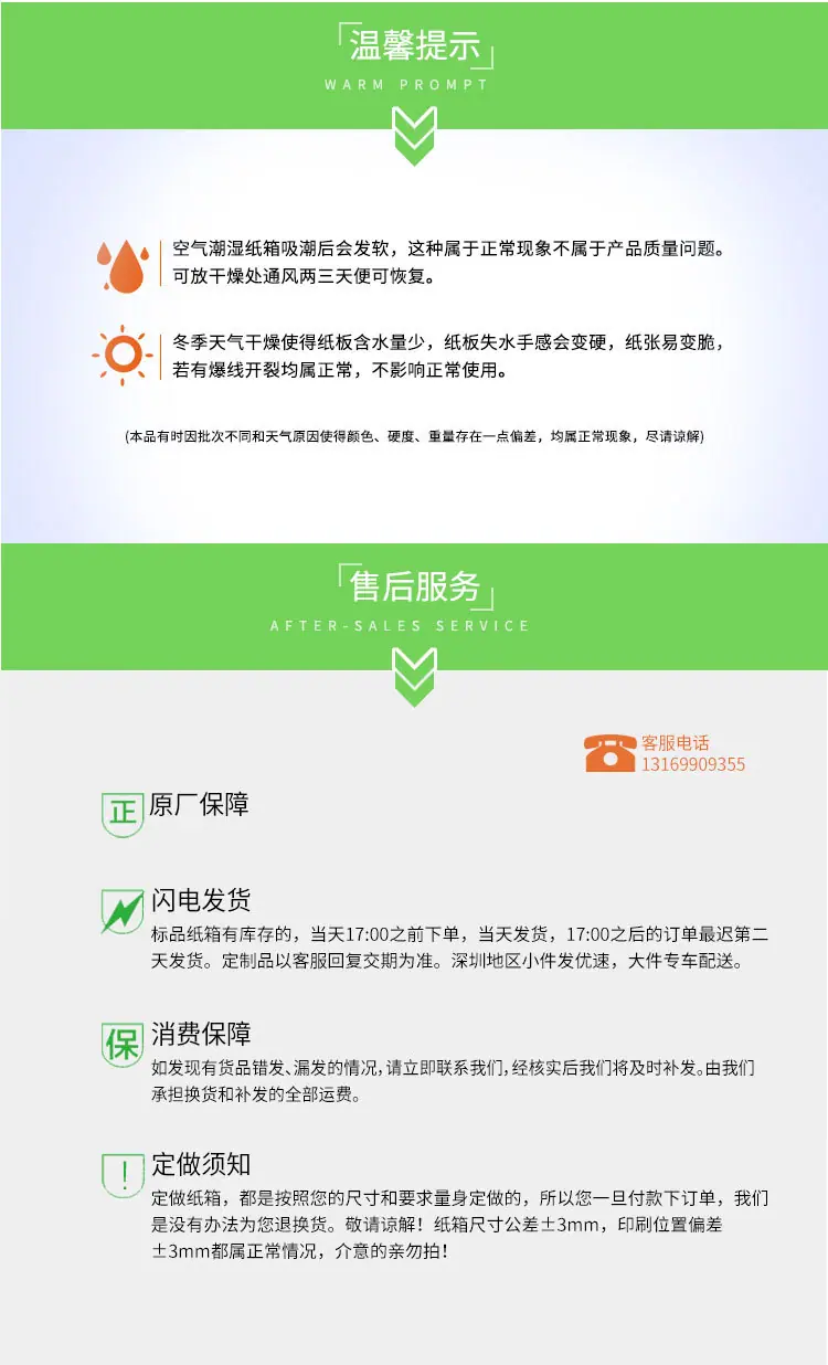 6寸内托详情_12
