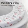 Tapete Desechable para Inodoro Cobertura Completa Impermeable Cojín de Asiento Asiento de Inodoro Suministros para Hotel Viaje Cubierta de Inodoro Dropshipping