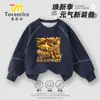 Edición Dorada del Clásico de Montañas y Mares Hombre Palo de Madera Tongtong Conjunto de Sudadera para Niños Otoño Conjunto de Dos Piezas Top de Otoño y Pantalones