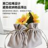 Bolsas de Armazenamento Personalizadas para Power Bank, Mouse e Outros Produtos Eletrônicos, Bolsas de Veludo com Cordão, Várias Especificações, Cinza