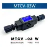 Válvula de Mariposa Hidráulica Apilable YUKEN Válvula de Control de Velocidad de Dos Vías MSW-01/MSB-01/MSA-01/MTCV-02W