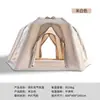 Tienda Inflable Automática para 5-8 Personas Hexagonal Esférica Protección Solar Tienda de Apertura Rápida Estilo Camping Portátil al Aire Libre Tienda de Aire