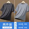 Camisa de Manga Curta Huagang Camel de Seda de Gelo Secagem Rápida Masculina Verão 2024 Nova Solta Fina Respirável Top Esportivo