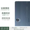 Adecuado para Película Templada de Tableta Oppopadse Pantalla Oneplus Padlite Vidrio Transparente Película de Lente Ojo de Águila Metálico
