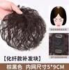Peluca Top Corn Cabello Caliente Reemisión Mujer Cabello Corto Rizado Cabello Real Completo Esponjoso Invisible Realista Volumen de Cabello Cubriendo Canas