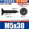 Tornillos Autorroscantes Hexagonales Avellanados de Acero Inoxidable 304 Negros Tornillos para Madera Tornillos de Cabeza Plana Tornillos de Cabeza de Copa Plana M2-M10
