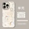 Bolsa da Sorte de Cristal Capa para Celular 17Promax Película para Lente do Iphone16 15 Luxo Leve High-End 14 com Corrente 18