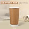 Copo de Papel Descartável para Milk Tea Espesso Isolado Oco para Café com Tampa Copo de Papel Kraft Bebida Quente Copo de Leite de Soja