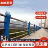 Valla de puente de Hebei acero inoxidable 304 barandilla protectora de aislamiento iluminación de parque paisaje río valla anticolisión