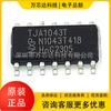 Produtos originais genuínos TJA1041AT/CM pacote SOP-14 chip driver receptor transceptor receptor