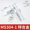 Fechadura de Puxador MS303-1 com Fechadura de Armário MS304/301/302/305 Fechadura de Puxador para Caixa Elétrica Fechadura de Botão para Gabinete de Controle Elétrico