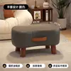 Taburete Pequeño para Sala de Estar, Taburete para Cambiarse los Zapatos, Taburete para Jabón, Reposapiés para Sofá, Mesa de Centro, Taburete Bajo Pequeño Simple, Taburete Pequeño Suave Acolchado para el Hogar